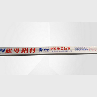 河南鋁合金保護膜廠家