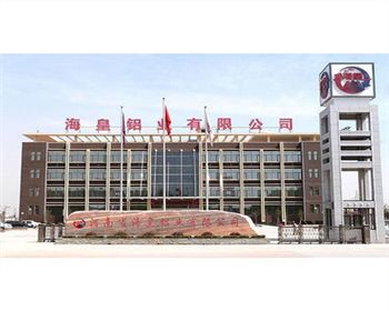 河南海皇鋁業[河南鋁型材保護膜]