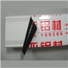 鋁型材保護膜：型材品質的“貼身防護衣”